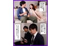後輩のチャラ男のスマホを覗いたら、僕の愛する妻が中出しされてる寝取られ動画が大量に保存してあった 森日向子
