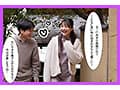 寝取られ子作り旅行 僕と妻の赤ちゃんを授かるために排卵日を狙って来たら男子大学生たちに妻が寝取られて中出し顔射されまくった 佐藤愛瑠