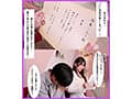 因習村 大切な妻に子を授けることが出来なかった僕は、腐った村の因習に抗うことも出来ず、妻が妊娠するまで種付け様に中出しされるのを黙って見ていることしかできなかった 依本しおり