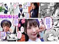 催●種付け プロポーズ モンスター隣人に催●アプリで娘が性奴●にされて種付けSEXされまくっていた 由良かな