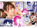 さくら裂ク 散ル花びら ～愚劣なオッサンの手に堕ちた俺の幼なじみ 吉岡美桜～ 朝日りん