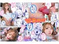 メスガキがヤッてきたっ！！ パパ活女子の従妹とセックス三昧の夏 松本いちか