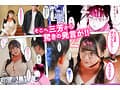 オタク友達とのセックスは最高に気持ちいい エロ漫画好きの処女と童貞で初体験したらSEXの気持ち良さにドハマりして、盛ったようにSEXしまくり中出し三昧！ 姫咲はな