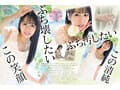 親に逆らうことなど一度もなかった美少女が自らの意思でAV出演 箱入りお嬢様の中に21年間、封印されていたいびつな性的妄想が爆発 憧れ続けた被虐プレイに涙目で歓喜のマゾアクメ 真宮しおり