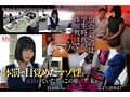 学生時代の体罰教師とまさかの再会。体罰で目覚めたマゾ願望を見透かされ調教され謝罪しながらアクメする変態喪女に仕上げられました。 九井スナオ