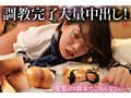 学生時代の体罰教師とまさかの再会。体罰で目覚めたマゾ願望を見透かされ調教され謝罪しながらアクメする変態喪女に仕上げられました。 九井スナオ