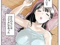彼女のスマホを覗いただけなのに リアル過ぎる同人NTR傑作を実写化！ 桃園怜奈