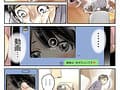 彼女のスマホを覗いただけなのに リアル過ぎる同人NTR傑作を実写化！ 桃園怜奈