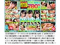 【超お得90％OFF！！】コスパ最強ベストバイ福袋1200分DXBOX厳選10作品ノーカット収録（NQTD-022）