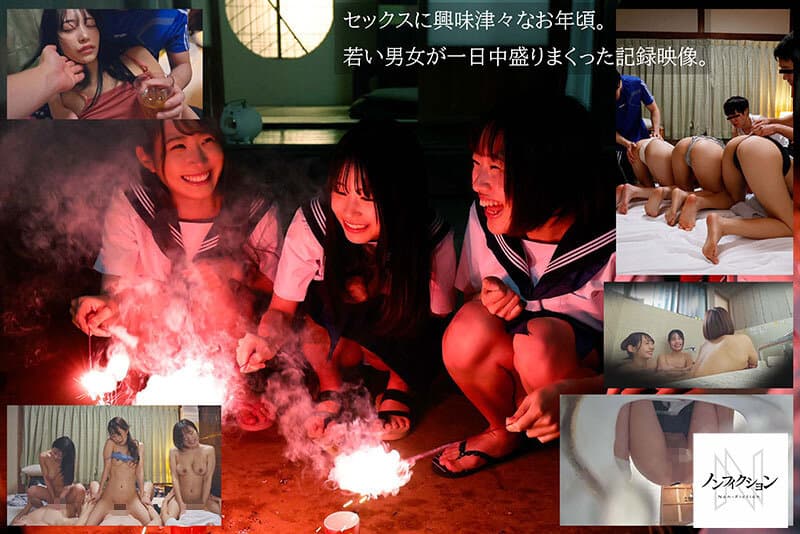 ど田舎の夏休み 男女7人乱交映像流出。