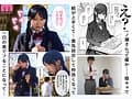 「お前がフった陰キャ女、今じゃフォロワー100万人超えの爆乳グラビアアイドルだぞ？w」―彼女のいる俺をむちむち爆乳ボディで誘惑してきて逆NTR―実写版 うんぱい