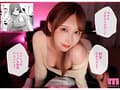 「お前がフった陰キャ女、今じゃフォロワー100万人超えの爆乳グラビアアイドルだぞ？w」―彼女のいる俺をむちむち爆乳ボディで誘惑してきて逆NTR―実写版 うんぱい