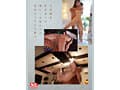 日本一エロい女 miru5年間のSEX、全155本番16時間
