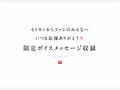 最強ヒロイン 瀬戸環奈 ベストコレクション