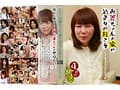 ひとり暮らしするお婆ちゃんの家に泊まりに行こう460分ベストVol.1～一宿一飯のお礼にチンポでご奉仕