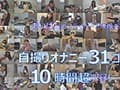 山岸逢花にベストオナニー指示出せたら在宅明け 即！中出しセックス！～ファンから募集して自宅でヤった1ヶ月間の自撮りオナニー31回全記録！12時間SPECIAL～