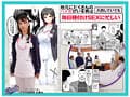 地元のハメ友。「同級生の看護師K」 今日の体調を膣内で診断してくれるシゴデキ巨乳ナースと個室で生ハメ生中出し！ さつき芽衣