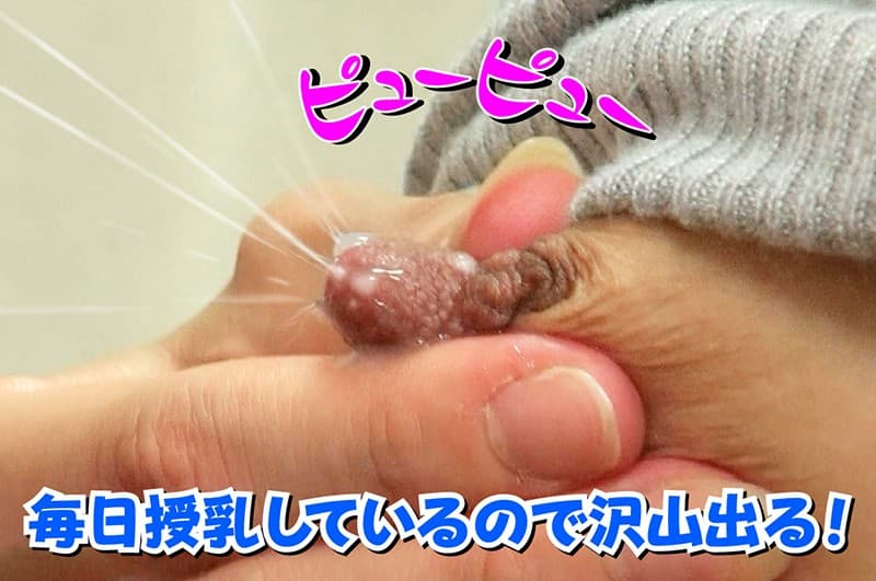 ベロチュウは、母乳味。舞坂瑠衣