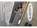小便器ガール 坂本りお