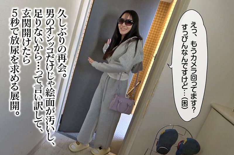 小便器ガール 坂本りお