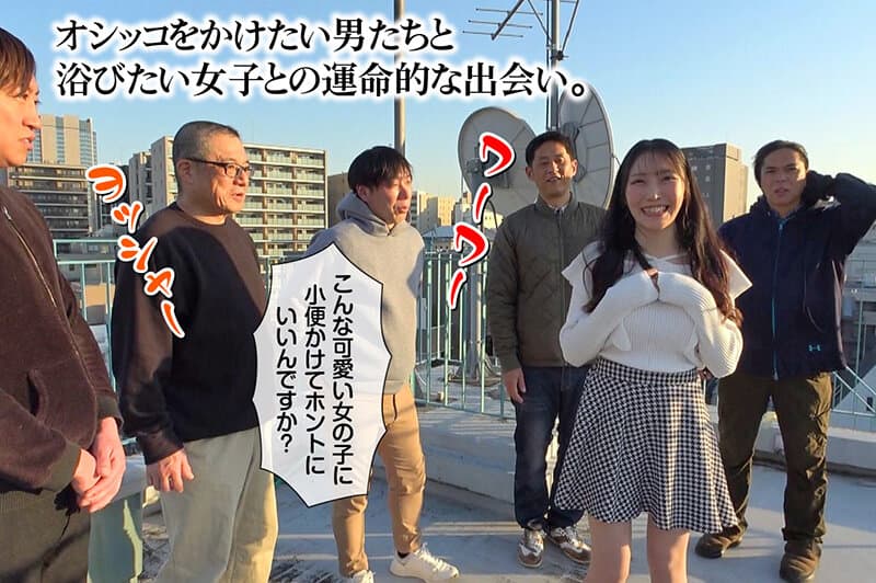 小便器ガール 坂本りお