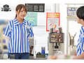 可愛いバイト仲間は店長のカノジョ 宅飲みで急接近するオトナ酔い密交… 木下ひまり