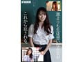 新婚の佐倉先生は校内一、問題児の性玩具をさせられている。 桜みお