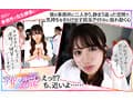 【VR】KMPVR-彩-8周年記念！ オタクの僕が推しアイドル達の専属プロデューサーに！？ 恋愛禁止×繋がり厳禁のはずがルールを破って抱かれにくる可愛さレベチのメンバーたちとハメまくり！！ 禁断のアイドル中出しハーレム開幕！