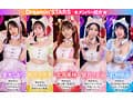 【VR】KMPVR-彩-8周年記念！ オタクの僕が推しアイドル達の専属プロデューサーに！？ 恋愛禁止×繋がり厳禁のはずがルールを破って抱かれにくる可愛さレベチのメンバーたちとハメまくり！！ 禁断のアイドル中出しハーレム開幕！