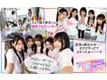 【VR】KMPVR-彩-8周年記念！ オタクの僕が推しアイドル達の専属プロデューサーに！？ 恋愛禁止×繋がり厳禁のはずがルールを破って抱かれにくる可愛さレベチのメンバーたちとハメまくり！！ 禁断のアイドル中出しハーレム開幕！
