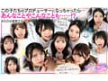 【VR】KMPVR-彩-8周年記念！ オタクの僕が推しアイドル達の専属プロデューサーに！？ 恋愛禁止×繋がり厳禁のはずがルールを破って抱かれにくる可愛さレベチのメンバーたちとハメまくり！！ 禁断のアイドル中出しハーレム開幕！