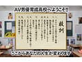 【VR】最高にエロすぎる特別課外授業 ヤリマンハーレムspecial 逢沢みゆ 北岡果林 月野かすみ 西元めいさ