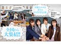 【VR】最高にエロすぎる特別課外授業 ヤリマンハーレムspecial 逢沢みゆ 北岡果林 月野かすみ 西元めいさ