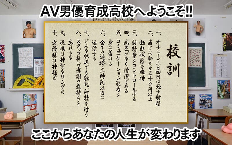 【VR】最高にエロすぎる特別課外授業 ヤリマンハーレムspecial 逢沢みゆ 北岡果林 月野かすみ 西元めいさ