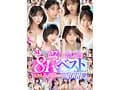 【VR】超豪華S1専属女優27名×超スーパー最高画質 S1史上初！8KVRベスト 没入感にこだわった厳選SEX27コーナー1000分オーバー