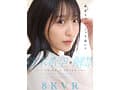 【VR】VR NO.1 STYLE 新木希空 解禁 最も話題の女子大生グラドル彼女と、イチャラブ同棲生活