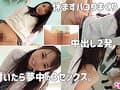 厳選美少女 素人ムクムクBEST 最高にエロい女子とSEXしまくり制服・中出し・極上フェラチオ ヌケる12射精 超尺456分