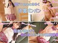 厳選美少女 素人ムクムクBEST 最高にエロい女子とSEXしまくり制服・中出し・極上フェラチオ ヌケる12射精 超尺456分