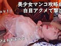 厳選美少女 素人ムクムクBEST 最高にエロい女子とSEXしまくり制服・中出し・極上フェラチオ ヌケる12射精 超尺378分