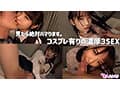 厳選美少女 素人ムクムクBEST 最高にエロい女子とSEXしまくり制服・中出し・極上フェラチオ ヌケる連続射精 超尺354分