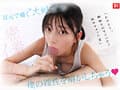 彼女の妹は最強ヒロイン！？ 僕を好きになりコッソリ迫られる 世界最高の浮気誘惑 瀬戸環奈
