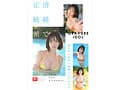 新人NO.1 STYLE ビジュ爆発！新時代 グラビアアイドル 博多彩葉 AVデビュー