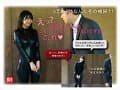 あっけなく捕まりみっともなく廻される格好だけは一丁前の隙だらけ新人捜査官、完全敗北。 浅野こころ