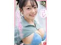 これがやりたくてAV出演します！ 巨根・拘束・3Pピストン マシュマロG少女の 初めて尽くし 全解禁3本番 白花にあ