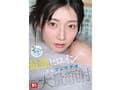 最強ヒロインの 濃厚フェラチオと 大量顔射 瀬戸環奈