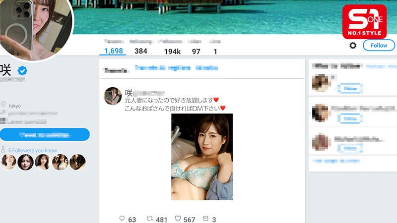 元人妻になったのでヤリまくります！こんなおばさんでも抱けると思ったらDMください（ハート） 奥田咲