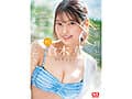 新人NO.1STYLE 倉木華 AVデビュー 「私の22年間とセックス、ぜんぶを見てくださいー」