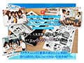 エスワン20周年記念 AV業界史に残る最強タッグ作品 顔面偏差値No.1の女子生徒たちがヌキハメ放題で来場者を満足させてくれるエスワン学園射精祭