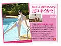 最強ヒロインAV初体験3本番 瀬戸環奈