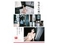 最強ヒロインの素顔とリアルセックスが見たい！筋書きなしで性欲のままに何度もずっと求め合うエロくて生々しい2泊3日SEXデート 瀬戸環奈